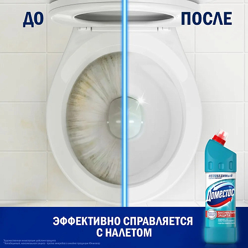 Доместос для унитаза Свежесть атлантики 1л Unilever купить