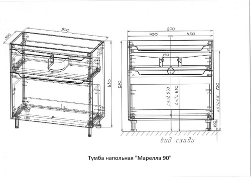 Тумба напольная Марелла 90 Люкс Plus и раковина Марелла 90) антискрейтч белый матовый Style Line СС-00002416/00002377 купить