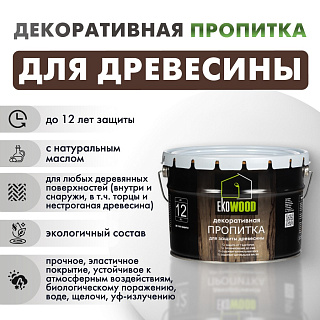 Пропитка декоративная для древесины EKOWOOD золотистый дуб (9л) купить
