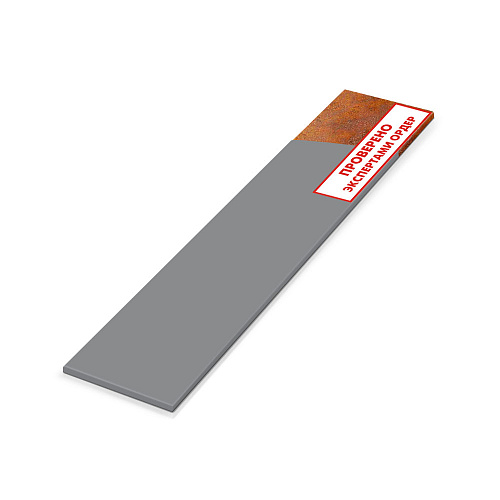 Краска для металла гладкая Topgrade by Hammerite глянцевая RAL7042 Серый TopGrade 50036382 (0.75л) купить
