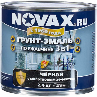 Грунт-эмаль по ржавчине GOODHIM NOVAX с молотковым эффектом черная 39252 2.4 кг купить