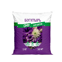 Удобрение ОМУ для цветов 1кг Богатырь Lt025690