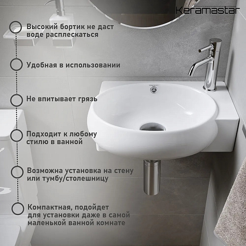 Раковина Astra 420*280*140мм белый Keramastar KR093021L купить