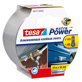 Лента алюминиевая 80мкр 10м*50мм  купить