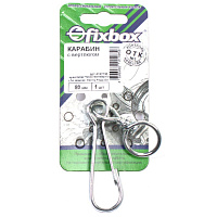 Карабин с вертлюгом Fixbox 80мм белый цинк (1 штука) 243530