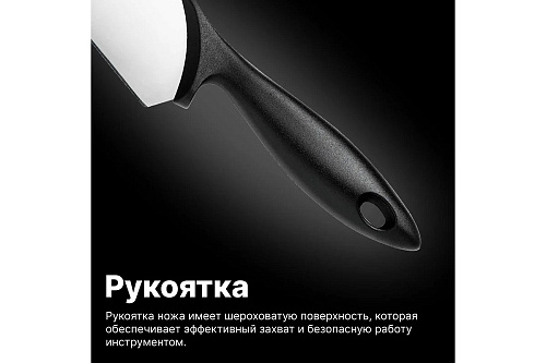 Нож поварской Essential  21 см Fiskars 1065565 купить