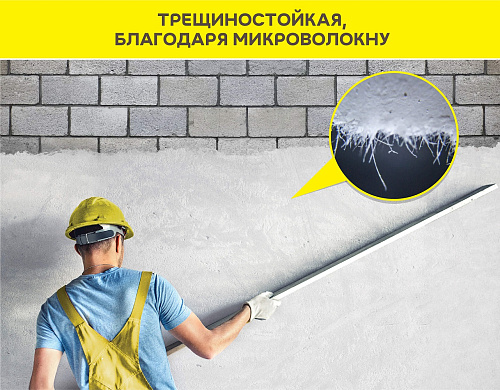 Штукатурка усиленная гипсовая Vetonit Weber Profi Gyps 1027838 купить