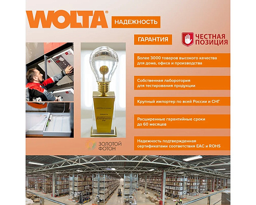 Лампа светодиодная 3Вт 4000К G4 Wolta WSTD-JC-12V3W4KG4-S купить