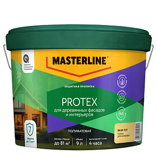 Пропитка защитная Masterline Protex бесцветная база CLR 9л 50036199 купить