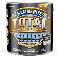 Краска для металла Hammerite Total глянцевая коричневая RAL 8017 5575642 (0.75л)