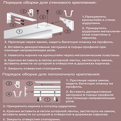 Карниз прямой Оливия 2.4м, цвет кремовый Легранд купить