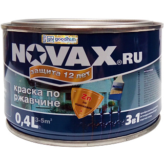 Грунт-эмаль GOODHIM NOVAX 3 в 1 матовая синяя RAL 5005 39573 0.4 кг купить