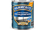 Краска для металла прямо на ржавчину 3в1 молотковая RAL9005 черный Hammerite 5831024
