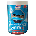 Таблетки хлорные медленнорастворимые БК для бассейнов 1000гр Р3в1 Таблетки хлорные медленнорастворимые БК для бассейнов 1000гр Р3в1