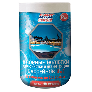 Таблетки хлорные медленнорастворимые БК для бассейнов 1000гр Р3в1 купить