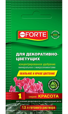 Удобрение жидкое минеральное для декоративно-цветущих пакет 10 мл Bona Forte BF24010151 купить