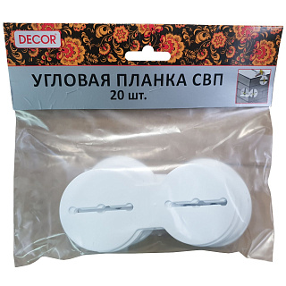 Планка универсальная используется с СВП Decor 052-000 купить