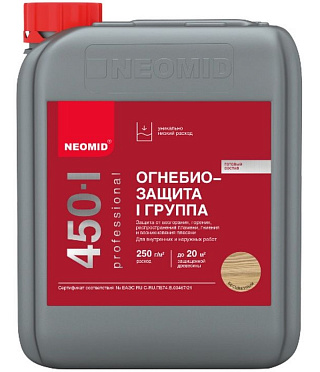 Огнебиозащита NEOMID 450-1 Professional I-II группа Тонированный красный (10кг) купить
