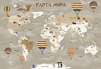 Фотообои Карта мира для детских в серых тонах песок 3*2.4м DesignStudio 3D KID-017