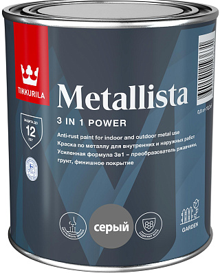Краска по ржавчине Tikkurila METALLISTA серый 0.9 л купить