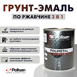 Грунт-эмаль по ржавчине 3в1 POLIMETAL HAMMER молотковый бронза/Bronz Polisan 91W03420600 (0.75л)