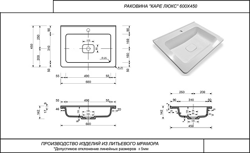 Тумба подвесная Style Line Каре 60 с раковиной Каре Люкс 60 Люкс PLUS белая СС-00002268 купить