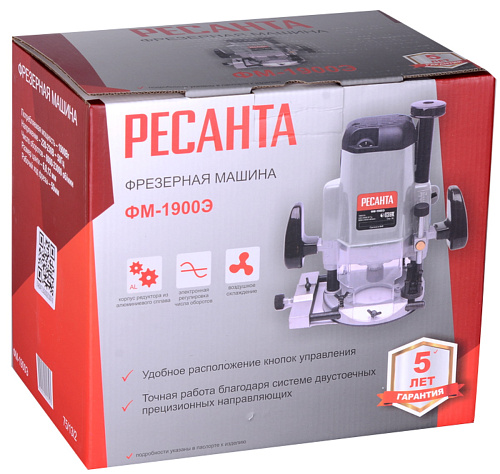 Фрезерная машина Ресанта ФМ-1900Э 1900Вт 75/13/2 купить