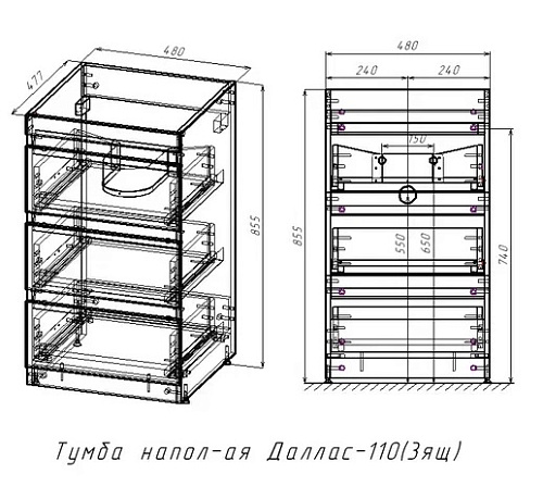 Тумба напольная Даллас 110 Люкс Plus левая и раковина Даллас 110 белый 3 ящика Style Line СС-00002369/00002296 купить