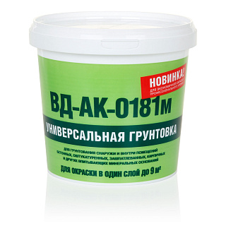 Грунтовка универсальная Декарт СТАНДАРТ акриловая 23698 0.9 кг  купить