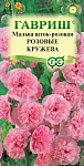 Семена Мальва Розовые кружева 0.1г 19102065 ГАВРИШ Семена Мальва Розовые кружева 0.1г 19102065 ГАВРИШ