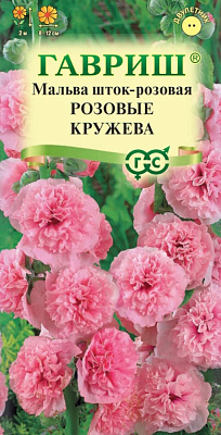 Семена Мальва Розовые кружева  0.1г 19102065 ГАВРИШ купить