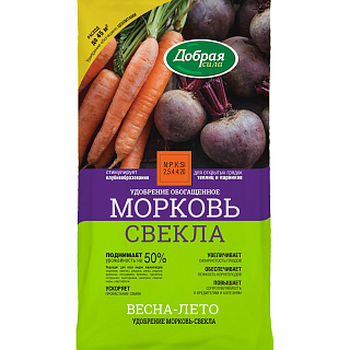 Удобрение Морковь-Свекла пакет 0,9 кг Добрая сила DS22010071 купить