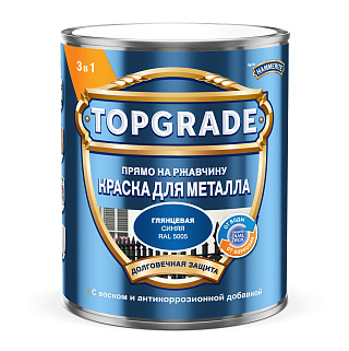 Краска для металла гладкая Topgrade by Hammerite глянцевая RAL5005 Синий TopGrade 50036391 (0.75л) купить