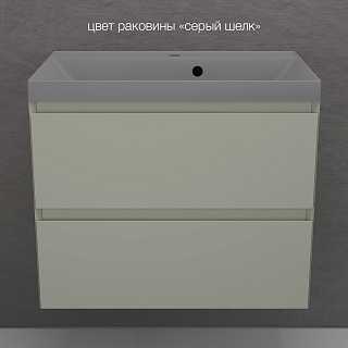 Тумба подвесная Манхэттен 70 PLUS олива 2 ящика с умывальником ASTI 70 серый шелк Style Line ЛС-00002364/СС-00002473 купить