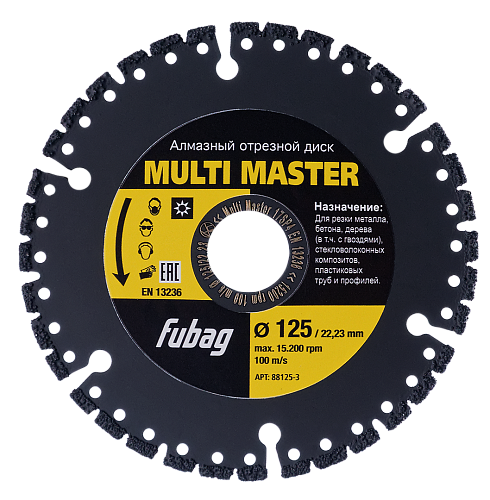 Диск алмазный Fubag 125*22.2*2.2мм Multi Master для строительных материлов сухая резка  (88125-3) купить