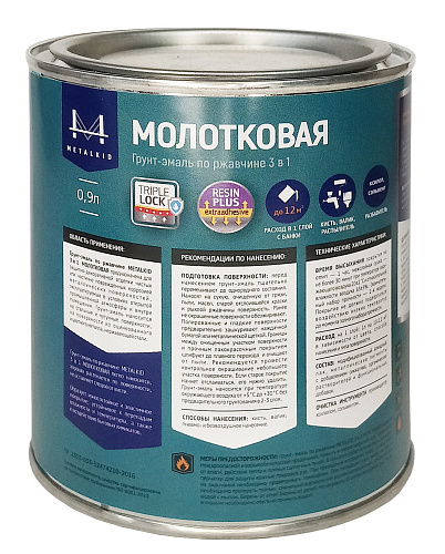 Грунт-эмаль Металкид 3 в 1 молотковая южный песок купить