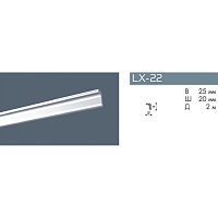 Профиль декоративный LX-22 2м, NMC DSMSL00220