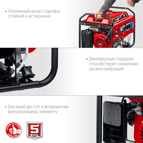 Генератор бензиновый Зубр 220В 6.5/7.0кВт 25л СБ-7000Е купить