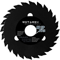 Диск пильный для МШУ Rotarex R3/125 по дереву