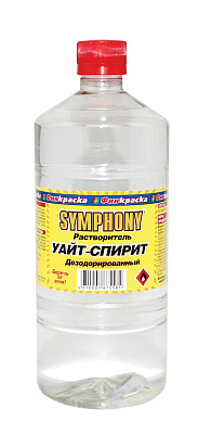 Растворитель Уайт-Спирит дезодорированный Symphony (0.9л) купить