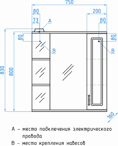 Шкаф зеркальный Олеандр-2 75С с подсветкой белый, Style Line ЛС-00000051 купить