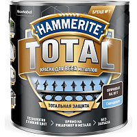 Краска для металла Hammerite Total глянцевая коричневый RAL8017 (2.2л)