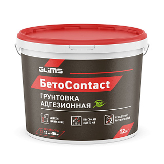 Грунтовка БетоContact для внутренних работ Глимс (12кг) купить