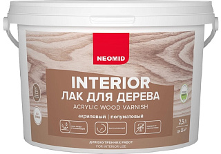Лак акриловый для древесины полуматовый Неомид Interior Н-INTER-2.5-п/м купить