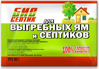 Средство для выгребных ям и септиков  80гр купить