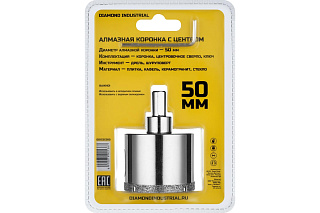 Коронка алмазая по керамограниту Diamond Industrial ф 50 мм (в сборе) мокр рез хв.-3 гр. (DIDCSC050) купить