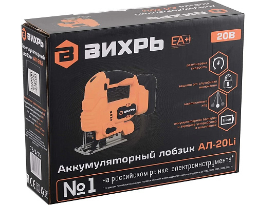 Лобзик аккумуляторный АЛ-20Li 1АКБ и ЗУ ЕА+ ВИХРЬ 72/9/15 купить