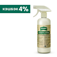 Очиститель эпоксидных остатков ОСНОВИТ ПЛИТСЭЙВ SE1 (0.5л) 