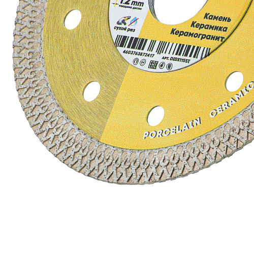 Диск алмазный ультратонкий X-тип 115*10*1.2*22,23 SPIDER Diamond Industrial (DIDX115ST) купить