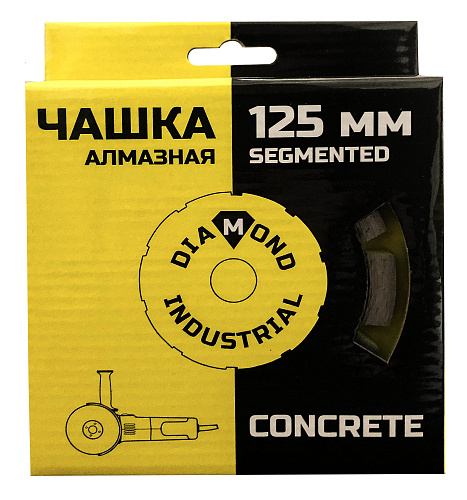 Чашка алмазная Segmented Concrete 125*6*22 Diamond Industrial (DIDCH125S) купить